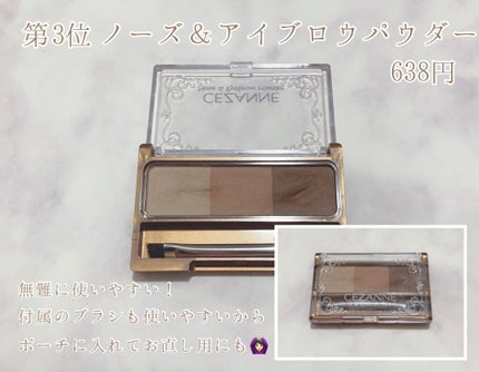UVクリアフェイスパウダー/CEZANNE/プレストパウダーを使ったクチコミ(3枚目)