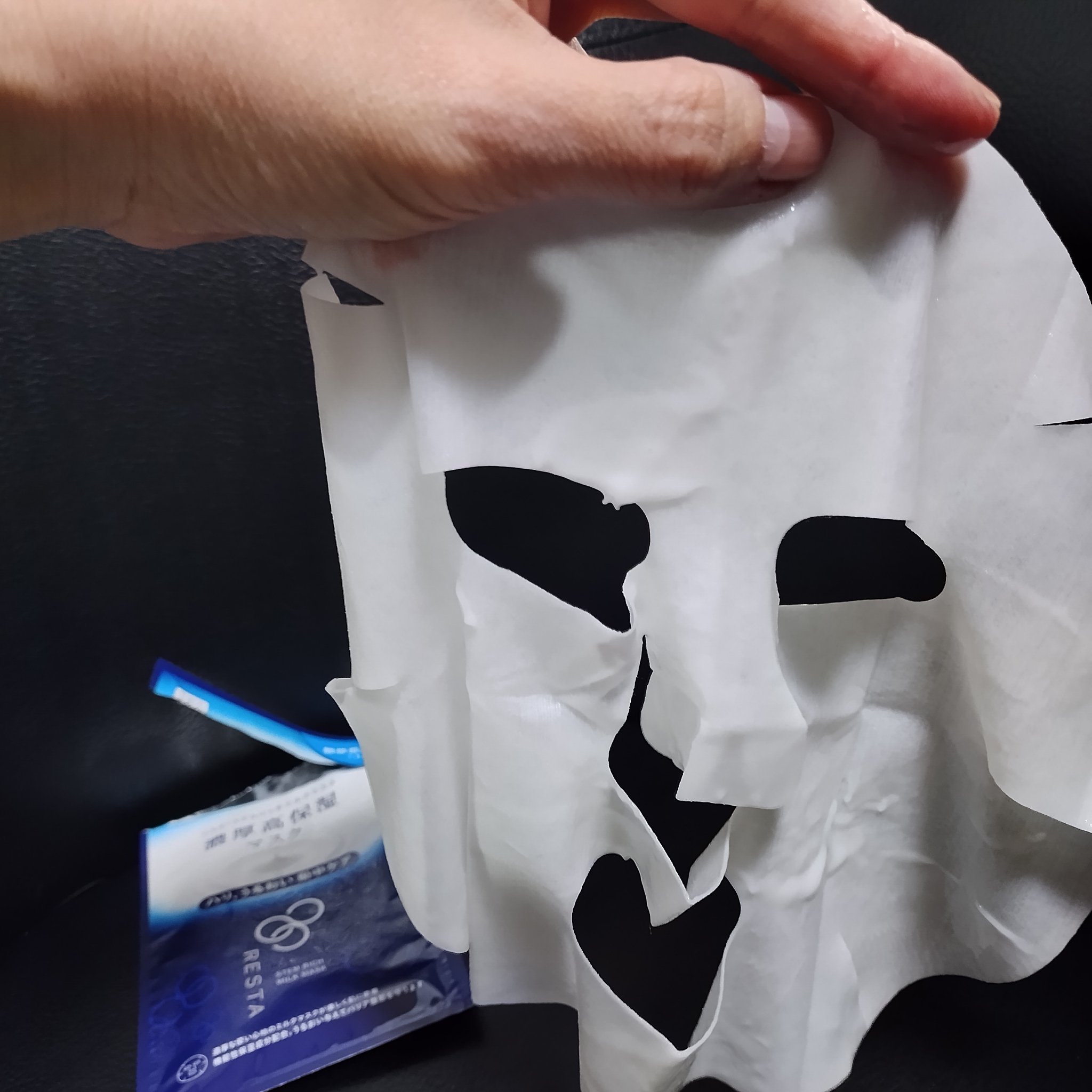 ステムリッチミルクマスク ４枚入り/リスタ/シートマスク・パックを使ったクチコミ（1枚目）