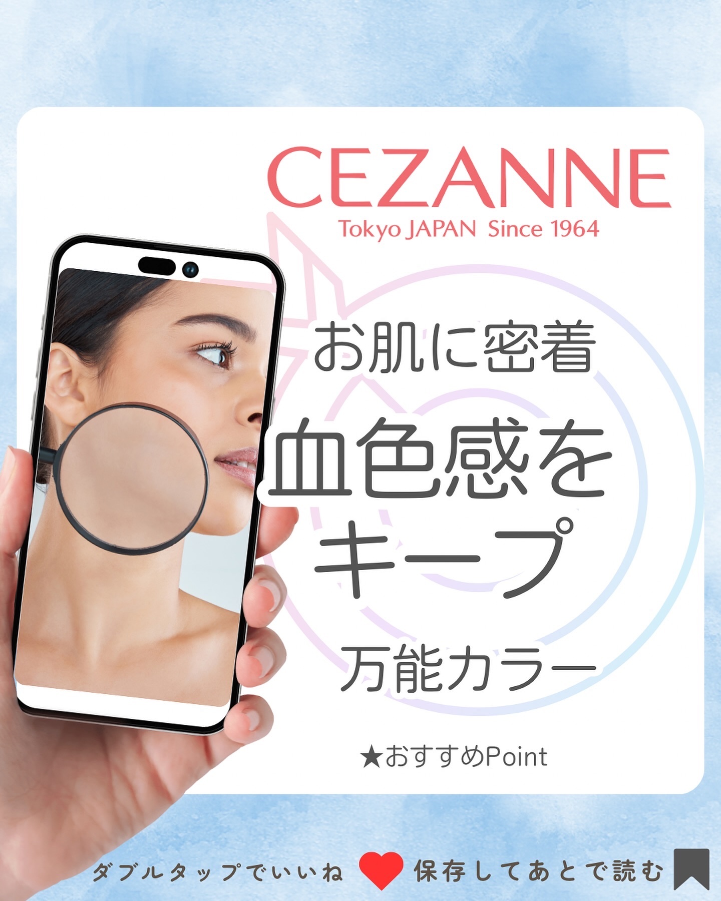 チークブラッシュ/CEZANNE/パウダーチークを使ったクチコミ（1枚目）