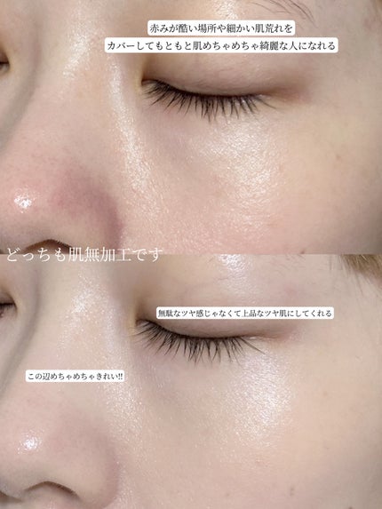 エッセンス スキングロウ ファンデーション/SHISEIDO/リキッドファンデーションを使ったクチコミ(5枚目)