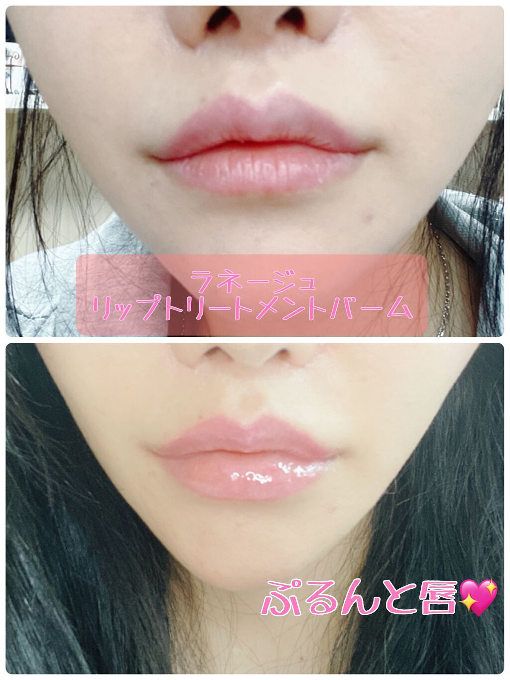 リップトリートメントバーム/LANEIGE/リップケアを使ったクチコミ（1枚目）