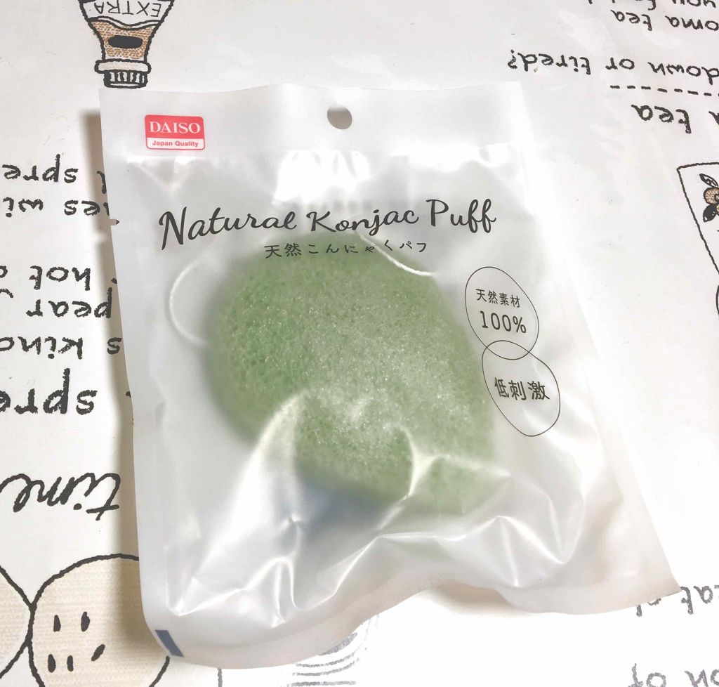天然こんにゃくパフ/DAISO/その他スキンケアグッズを使ったクチコミ(1枚目)