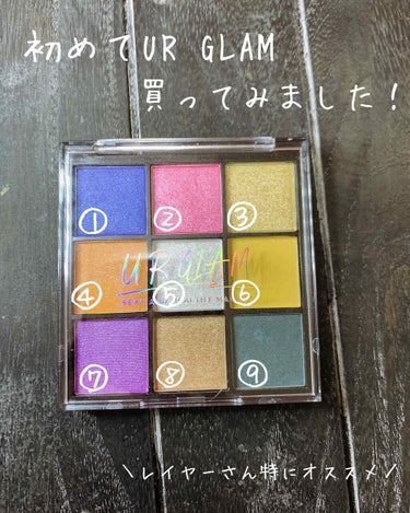 UR GLAM　BLOOMING EYE COLOR PALETTE/U R GLAM/アイシャドウパレットを使ったクチコミ（1枚目）