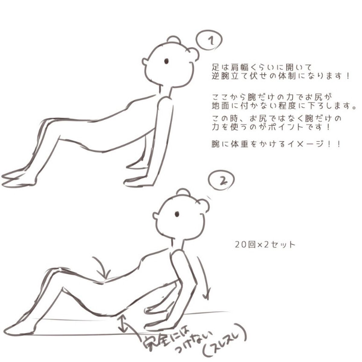 サントリー天然水/サントリー/ミネラルウォーターを使ったクチコミ（2枚目）