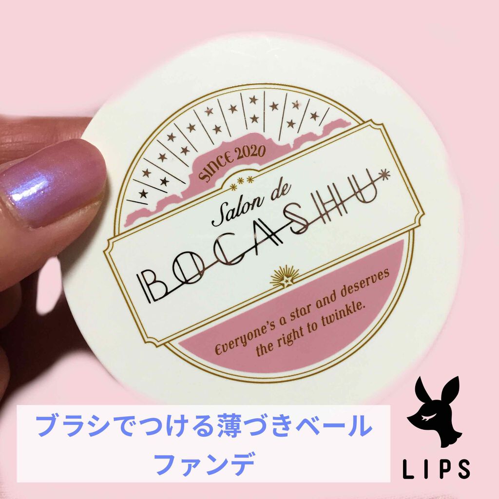 ボカシュ ブラーパクト/pdc/パウダーファンデーションを使ったクチコミ(1枚目)