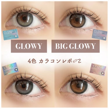 Eyelighter Glowy 1Month/OLENS/カラーコンタクトレンズを使ったクチコミ（1枚目）