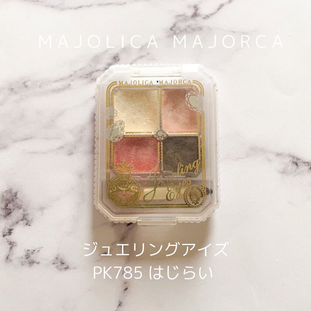 リシェ カラーリング アイブロウマスカラ/Visée/眉マスカラを使ったクチコミ(4枚目)