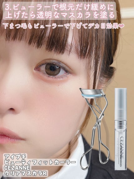 皮脂テカリ防止下地/CEZANNE/化粧下地を使ったクチコミ(4枚目)