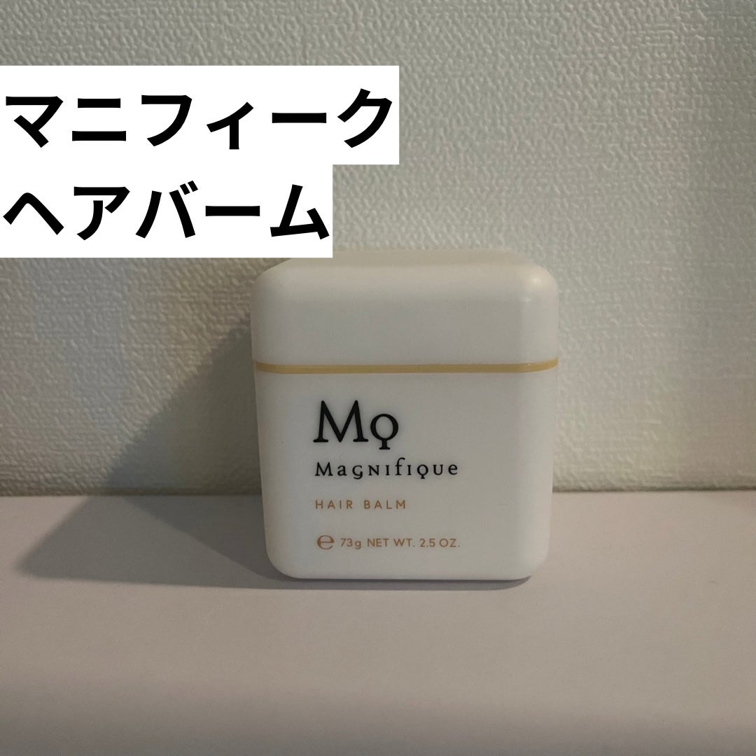 ヘアバーム/マニフィーク/ヘアバームを使ったクチコミ(2枚目)