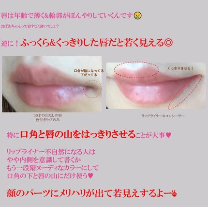 カラースティックコンシーラー/キャンメイク/スティックコンシーラーを使ったクチコミ(2枚目)