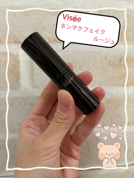 ネンマクフェイク ルージュ/Visée/口紅を使ったクチコミ(1枚目)