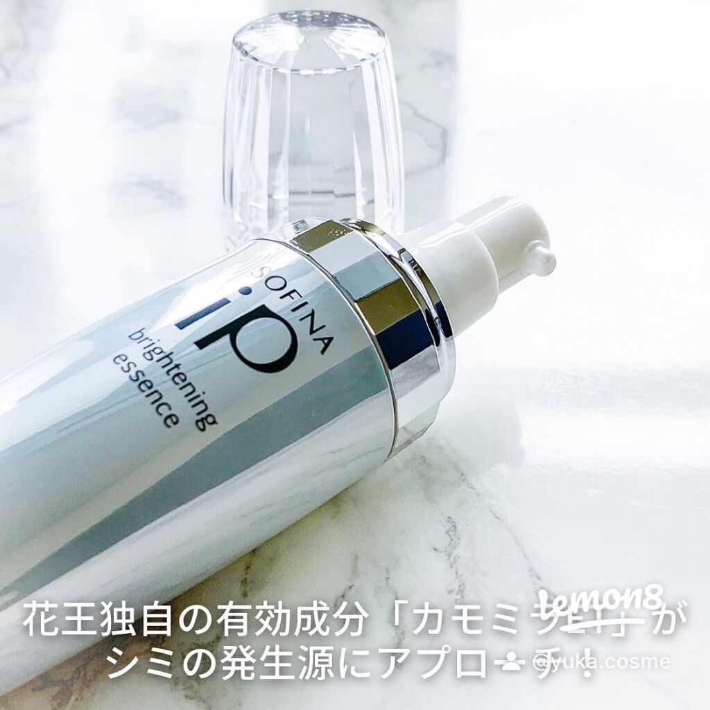 ソフィーナ iP ブライトニング美容液/SOFINA iP/美容液を使ったクチコミ（2枚目）