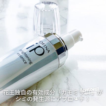 ソフィーナ iP ブライトニング美容液/SOFINA iP/美容液を使ったクチコミ(2枚目)