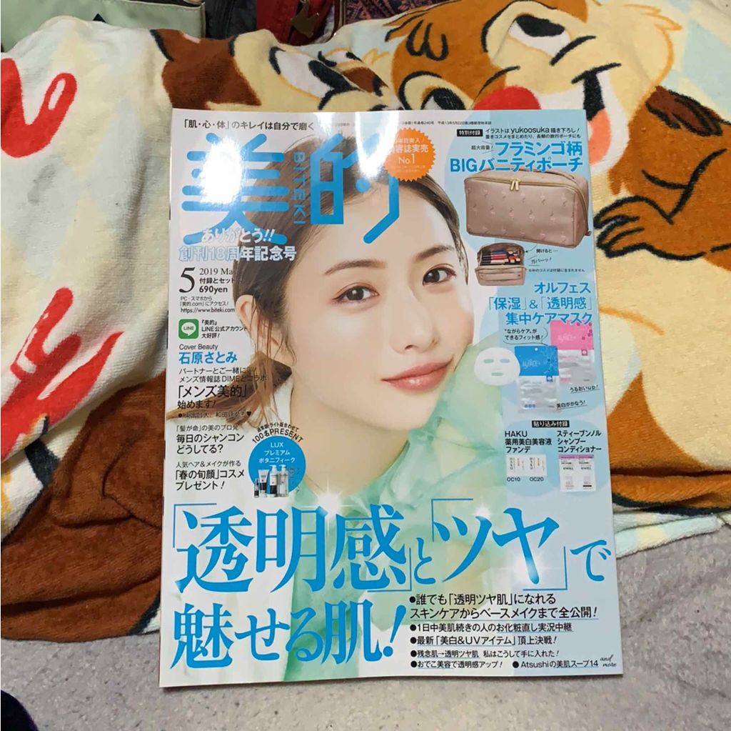 ダイヤモンドモイスチャー アクアモイスチャー シートマスク/ALFACE+/シートマスク・パックを使ったクチコミ(1枚目)