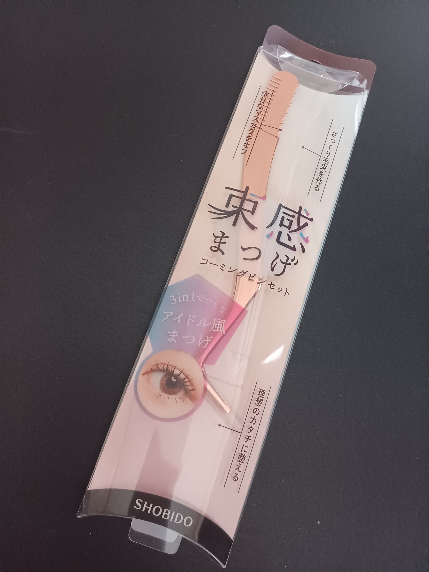 キングダム 束感カールマスカラ/キングダム/マスカラを使ったクチコミ(1枚目)