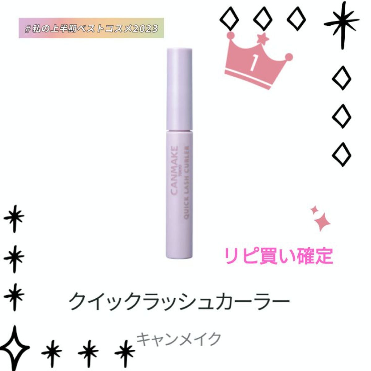 colorful_blush_71l5 on LIPS 「この下地使えばもう完璧に下がらない!#私の上半期ベストコスメ2..」(1枚目)