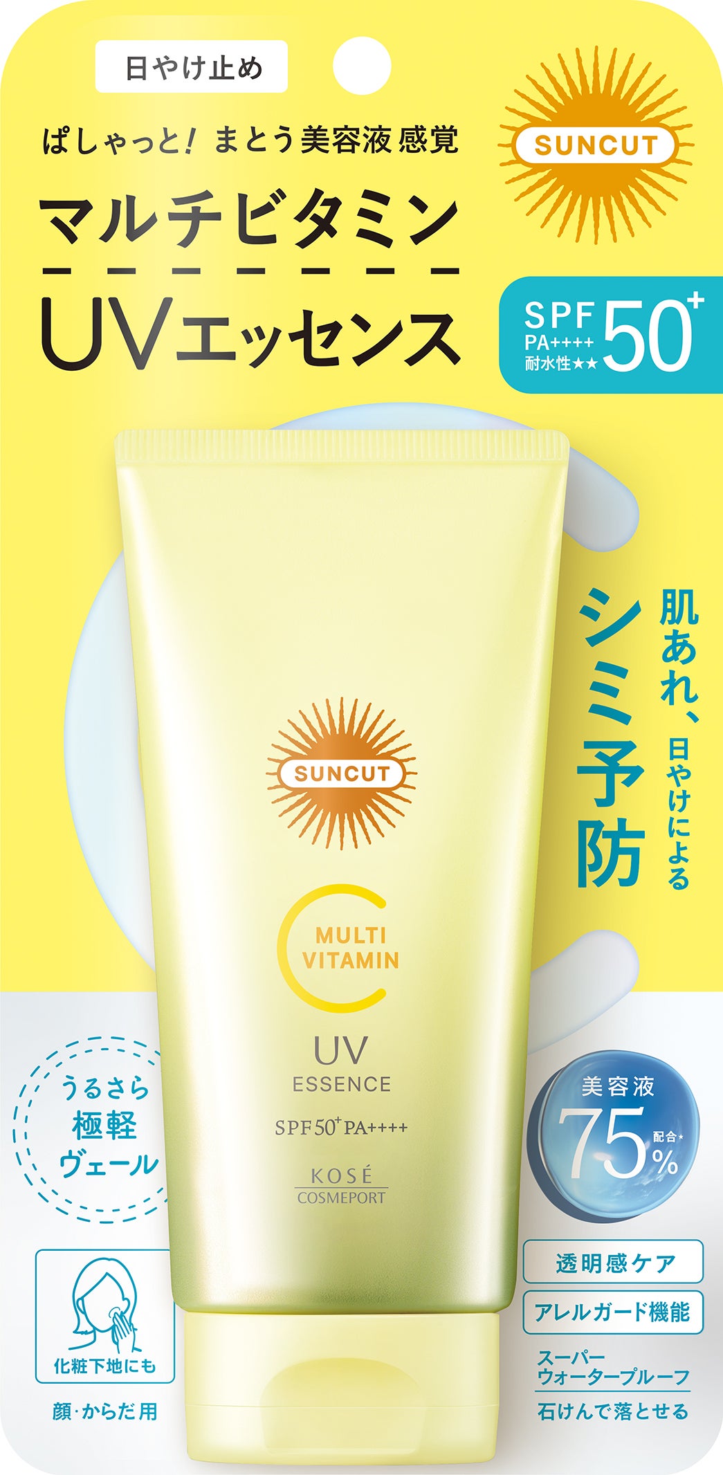 サンカットR マルチビタミンUV エッセンス 80g