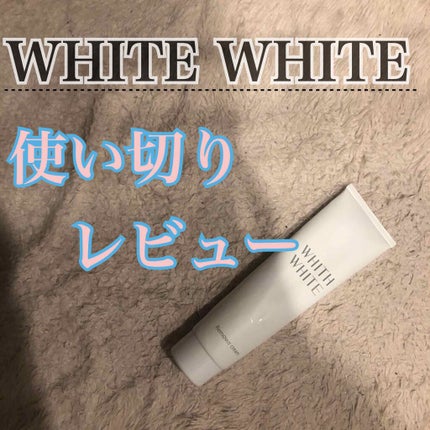 除毛クリーム/WHITH WHITE/除毛クリームを使ったクチコミ(1枚目)
