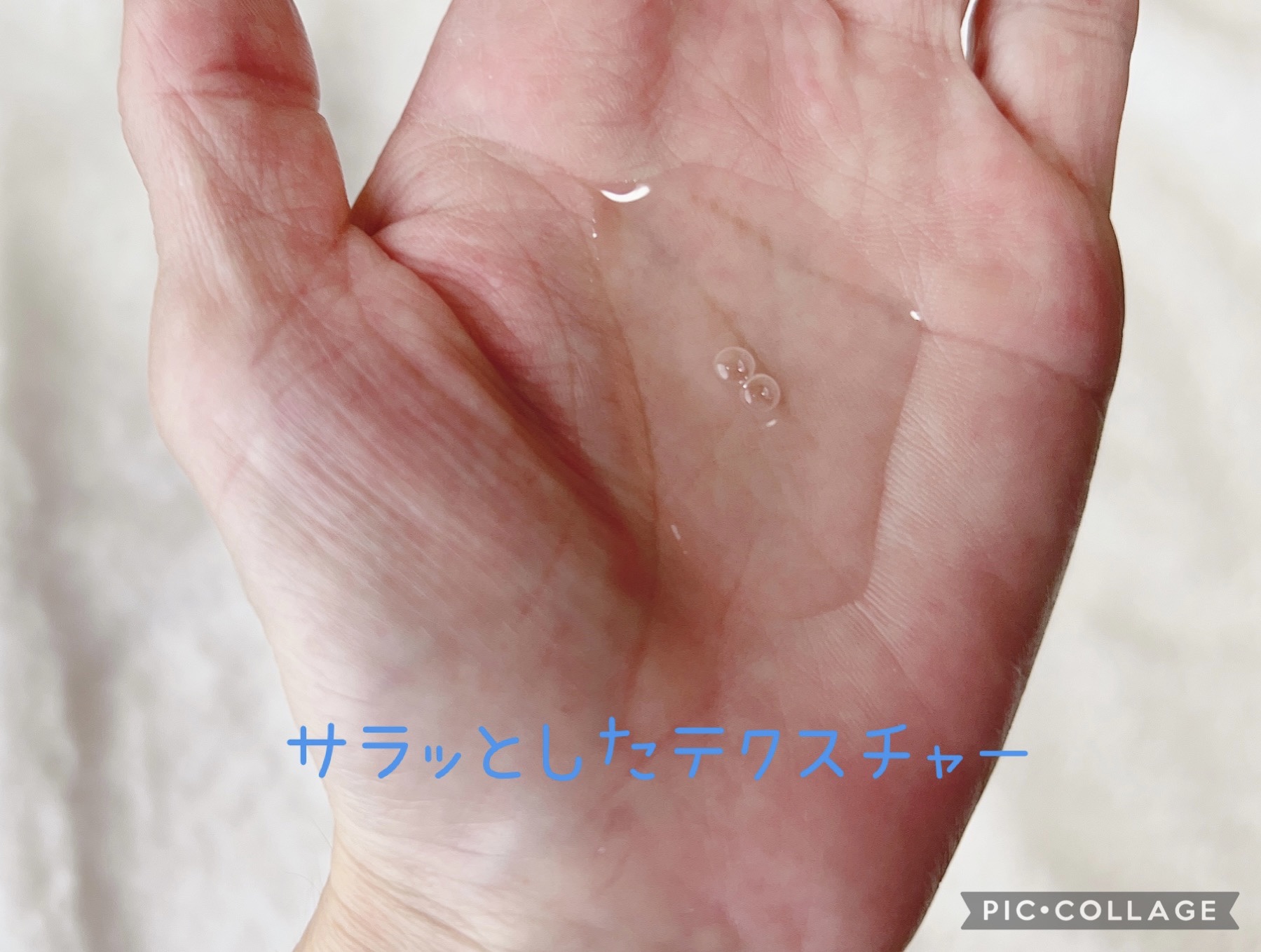 ウルワシプラスADクレンジング/ウルワシプラス/クレンジングウォーターを使ったクチコミ（2枚目）