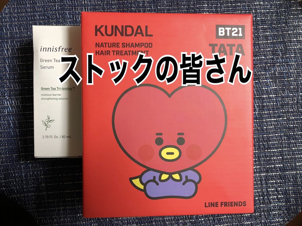 ハニー&マカデミアシャンプー／トリートメント /KUNDAL/シャンプー・コンディショナーを使ったクチコミ（2枚目）