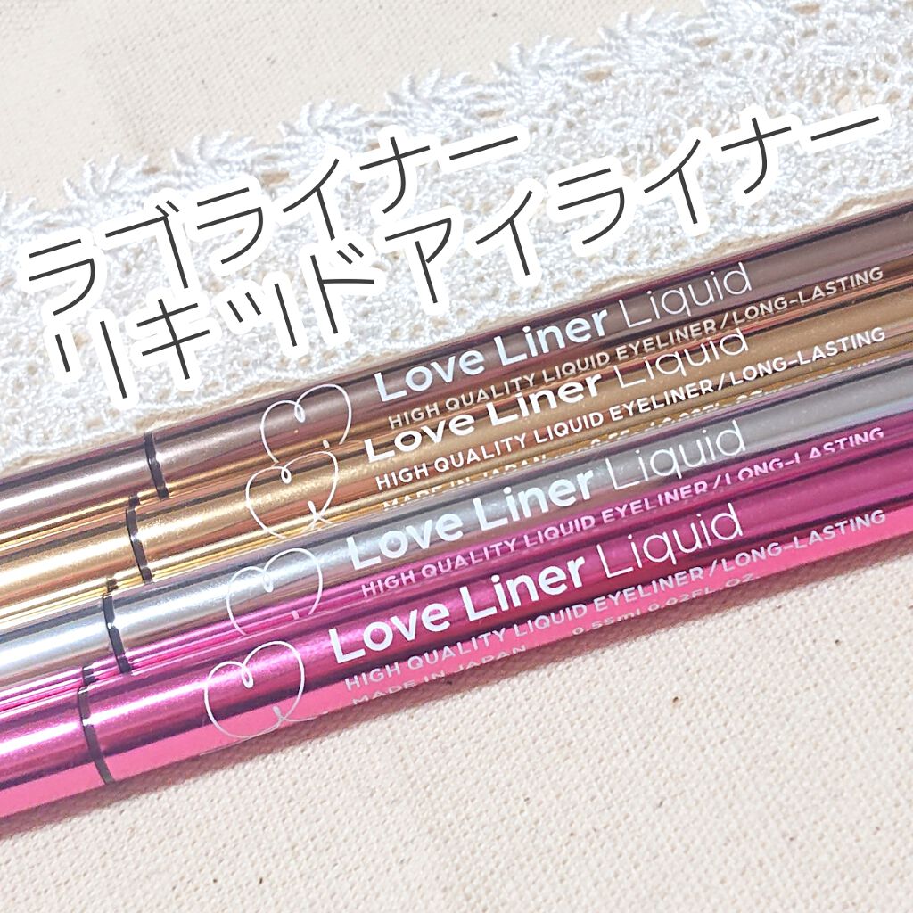 ラブ・ライナー リキッドアイライナーR3/ラブ・ライナー/リキッドアイライナーを使ったクチコミ(1枚目)