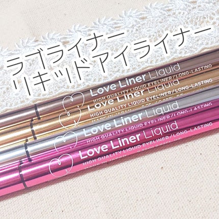 ラブ・ライナー リキッドアイライナーR3/ラブ・ライナー/リキッドアイライナーを使ったクチコミ(1枚目)