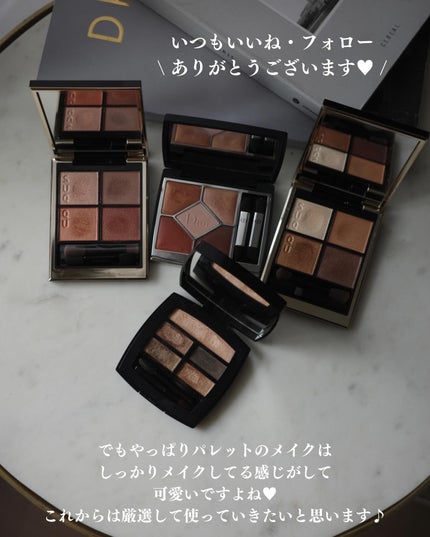 レ ベージュ パレット ルガール/CHANEL/アイシャドウパレットを使ったクチコミ(7枚目)