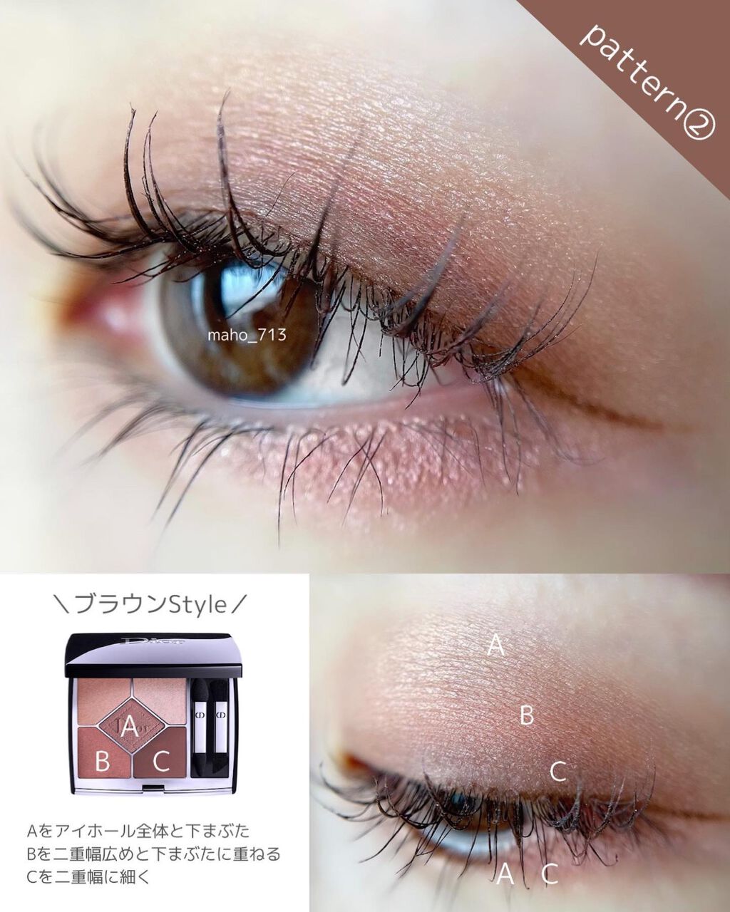 Dior サンククルールクチュール 新色レビュー】【旧】サンク クルール クチュール|Diorの口コミ
