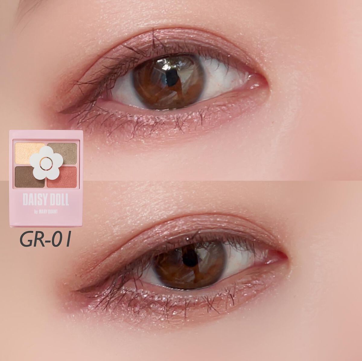 デイジードール アイカラー パレット/DAISY DOLL by MARY QUANT/アイシャドウパレットを使ったクチコミ(7枚目)