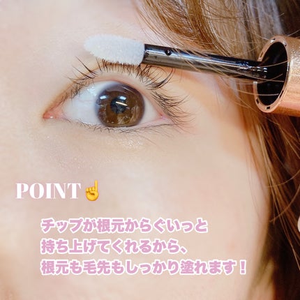 スカルプD ボーテ ピュアフリーアイラッシュセラム プレミアム/アンファー(スカルプD)/まつげ美容液を使ったクチコミ(4枚目)