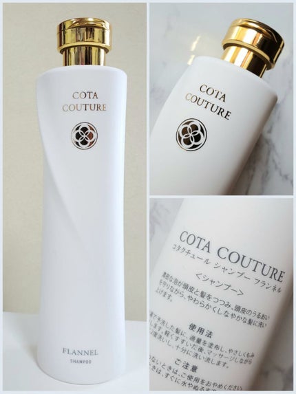 COTA コタ クチュール シャンプー ベルベット 詰替 2ℓ コタクチュール シャンプー ベルベット 2L 業務用 / コタ(COTA