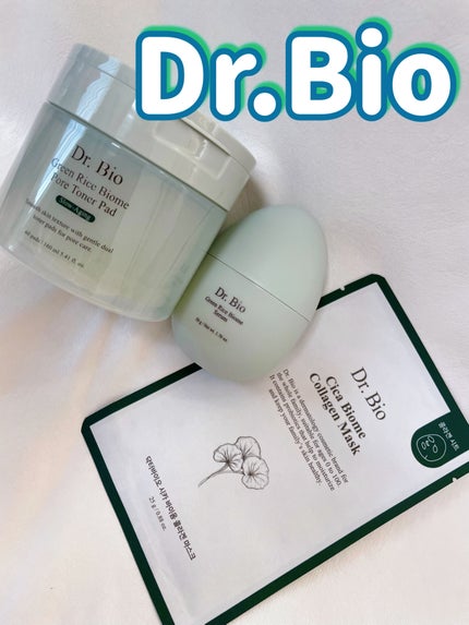 緑米バイオーム™トーンアップツヤアンプル/Dr.Bio/美容液を使ったクチコミ(1枚目)