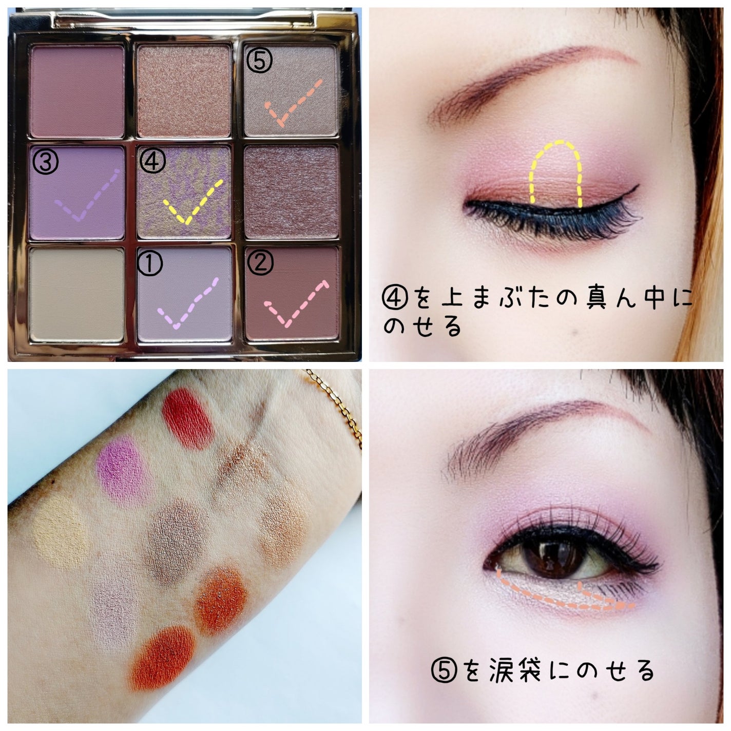 浮生大梦 9色アイシャドウパレット/CATKIN/アイシャドウパレットを使ったクチコミ(3枚目)