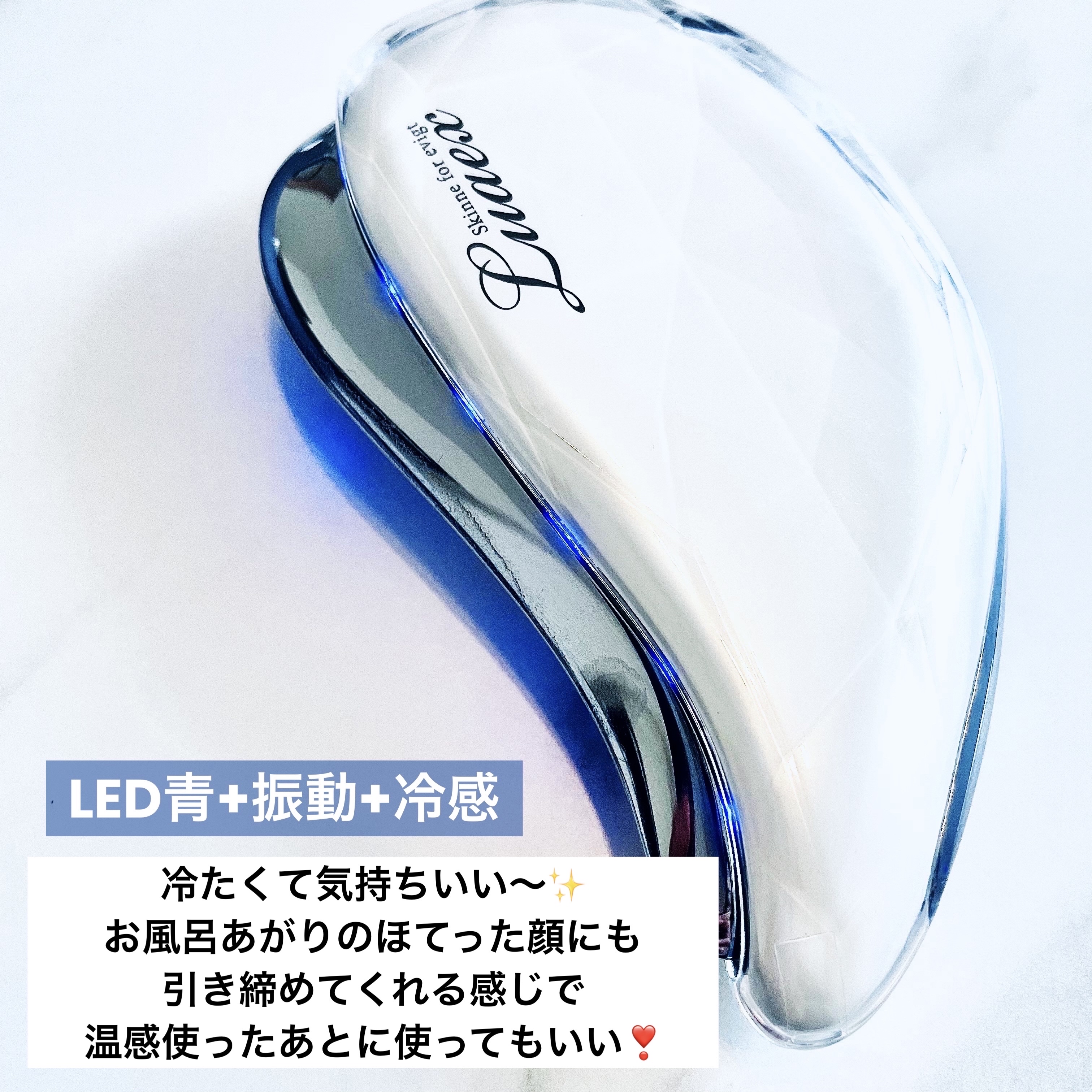 diacrysta　美顔器/diacrysta/美顔器・マッサージを使ったクチコミ（3枚目）