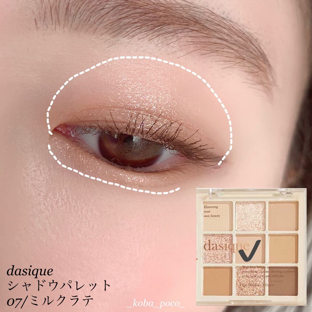 描くふたえアイライナー/CEZANNE/リキッドアイライナーを使ったクチコミ（2枚目）