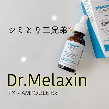 TX - AMPOULE Rx/Dr.Melaxin/美容液を使ったクチコミ（1枚目）