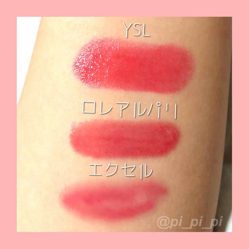 ルージュ ヴォリュプテ シャイン/YVES SAINT LAURENT BEAUTE/口紅を使ったクチコミ(2枚目)