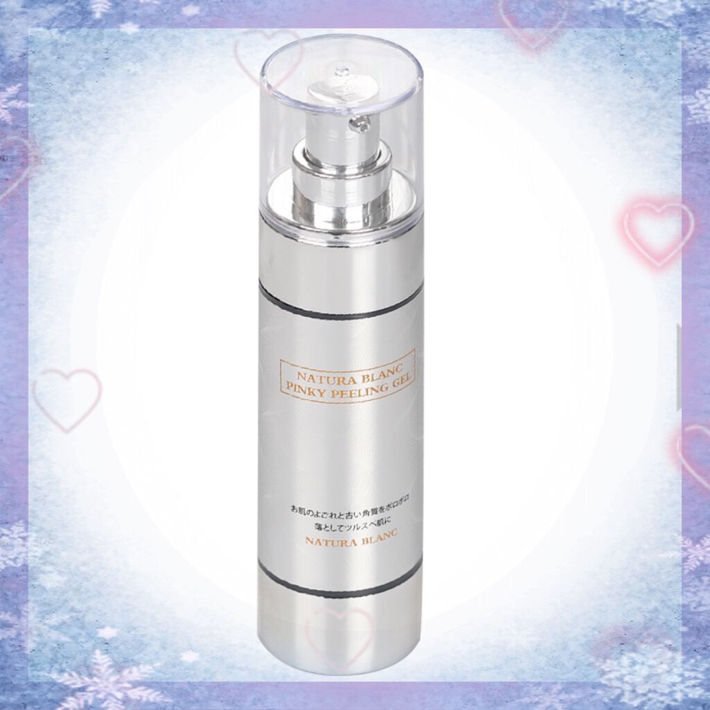 ピンキーピーリングジェル/NATURA BLANC/ピーリングを使ったクチコミ（1枚目）