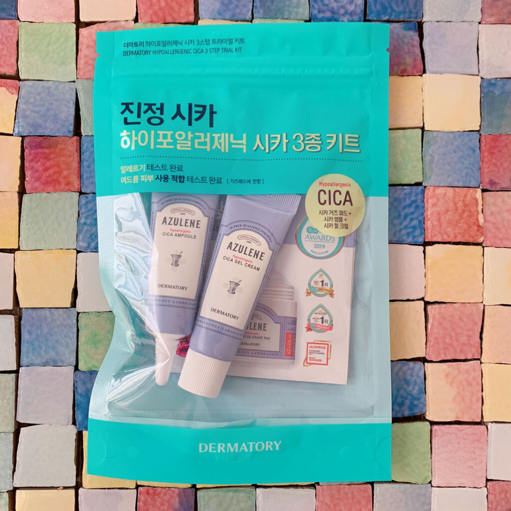 トライアルキット/Dermatory/トライアルキットを使ったクチコミ（1枚目）