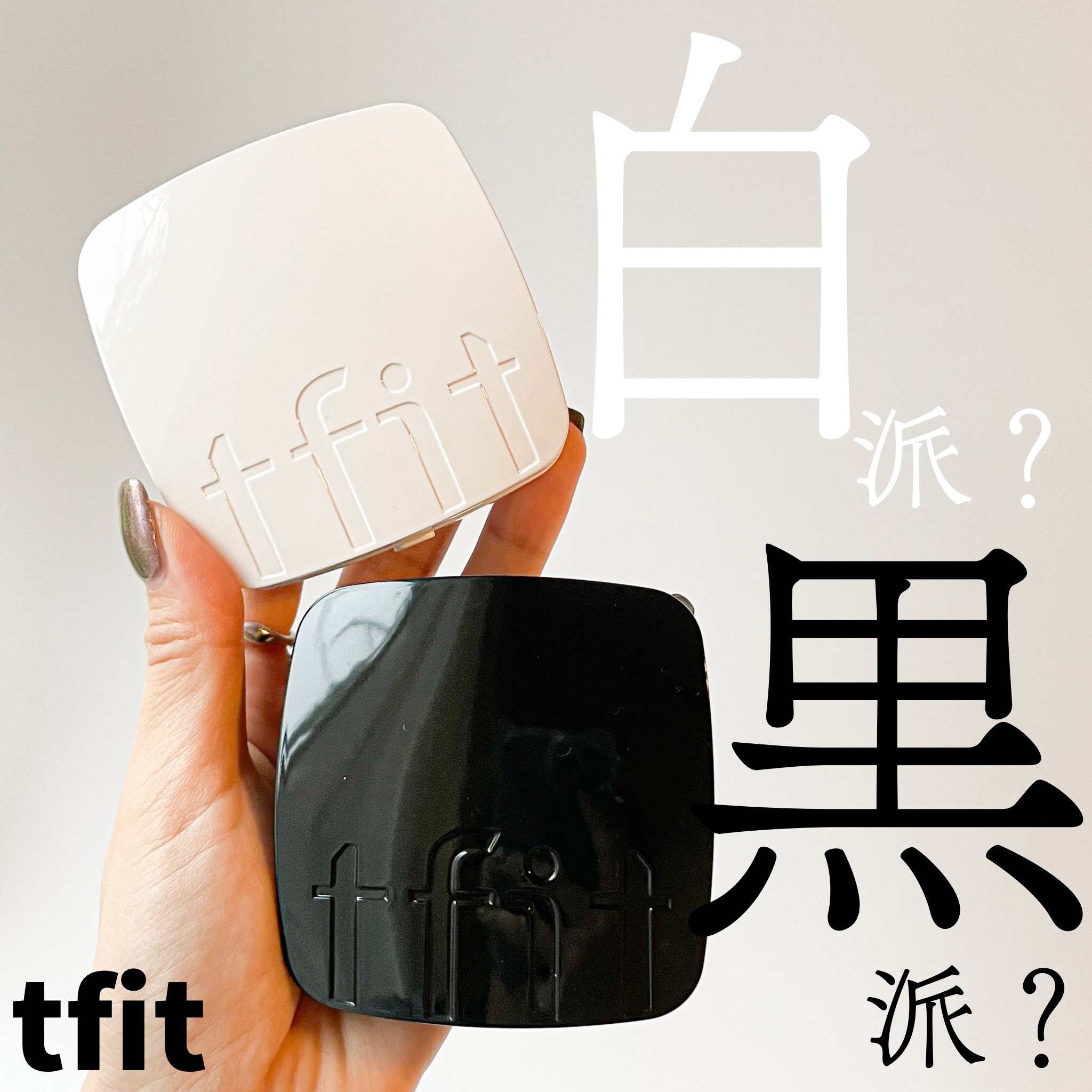 レイヤリングフィット グロークッションEX/TFIT/クッションファンデーションを使ったクチコミ（1枚目）