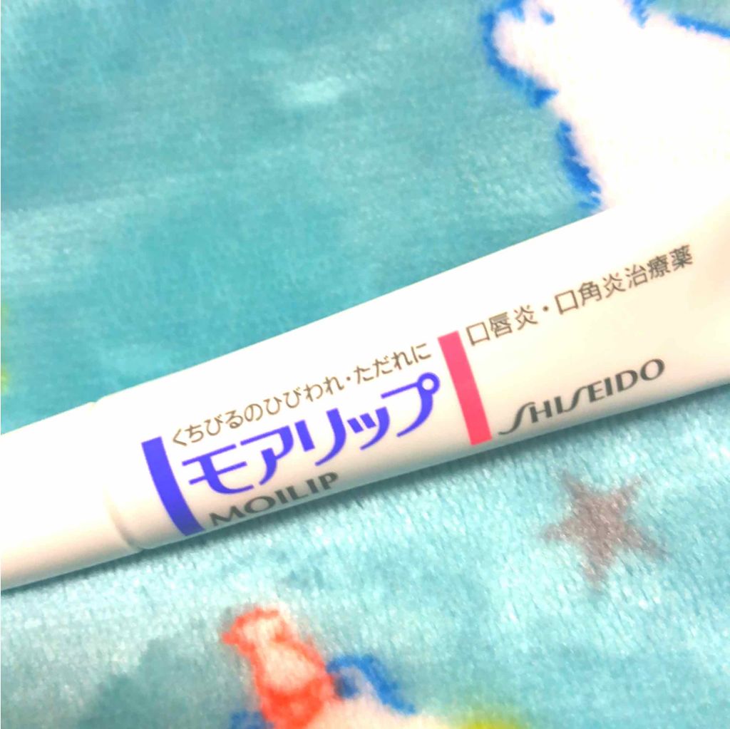 モアリップ N (医薬品)/資生堂薬品/その他を使ったクチコミ（1枚目）