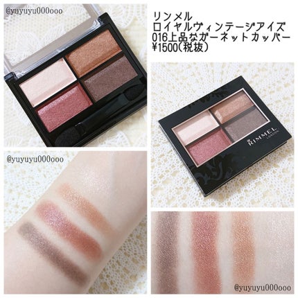 ロイヤルヴィンテージ アイズ/リンメル ロンドン/アイシャドウパレットを使ったクチコミ(1枚目)