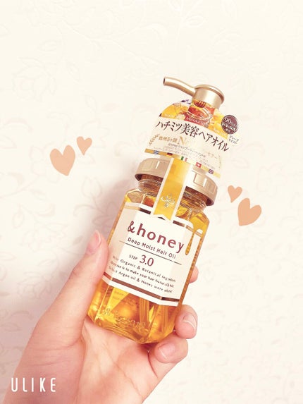 ディープモイスト ヘアオイル3.0/&honey/ヘアオイルを使ったクチコミ(1枚目)