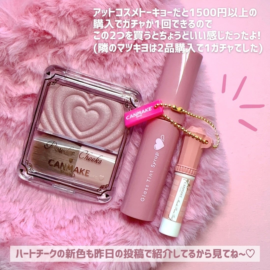 グラスティントシロップ/キャンメイク/リップティントを使ったクチコミ(6枚目)