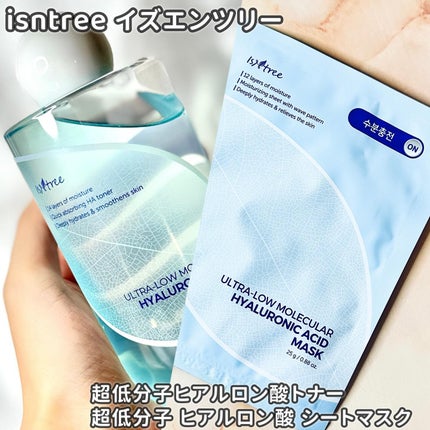 超低分子ヒアルロン酸トナー/Isntree/化粧水を使ったクチコミ(1枚目)