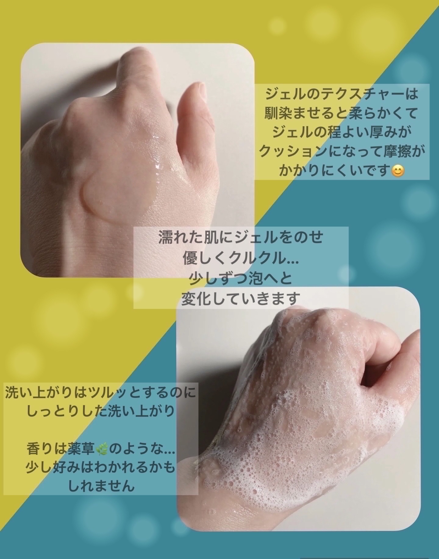 弱酸性グッドモーニングジェルクレンザー/COSRX/その他洗顔料を使ったクチコミ（3枚目）