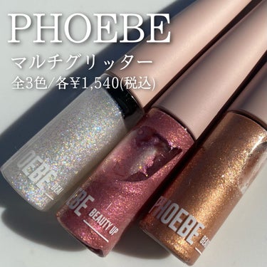 ビューティーアップマスカラ モカピンク/PHOEBE BEAUTY UP/マスカラを使ったクチコミ（2枚目）