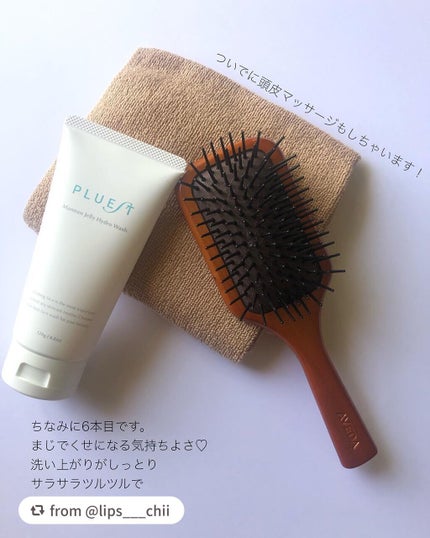 マンナンジェリーハイドロウォッシュ/PLUEST/洗顔料を使ったクチコミ(3枚目)