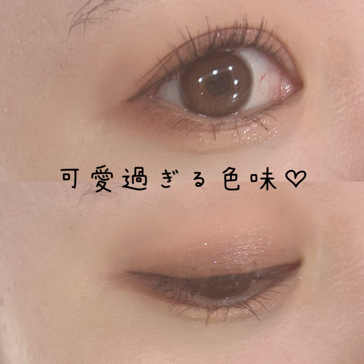 ビタートーンアイシャドウ/CEZANNE/パウダーアイシャドウを使ったクチコミ(2枚目)