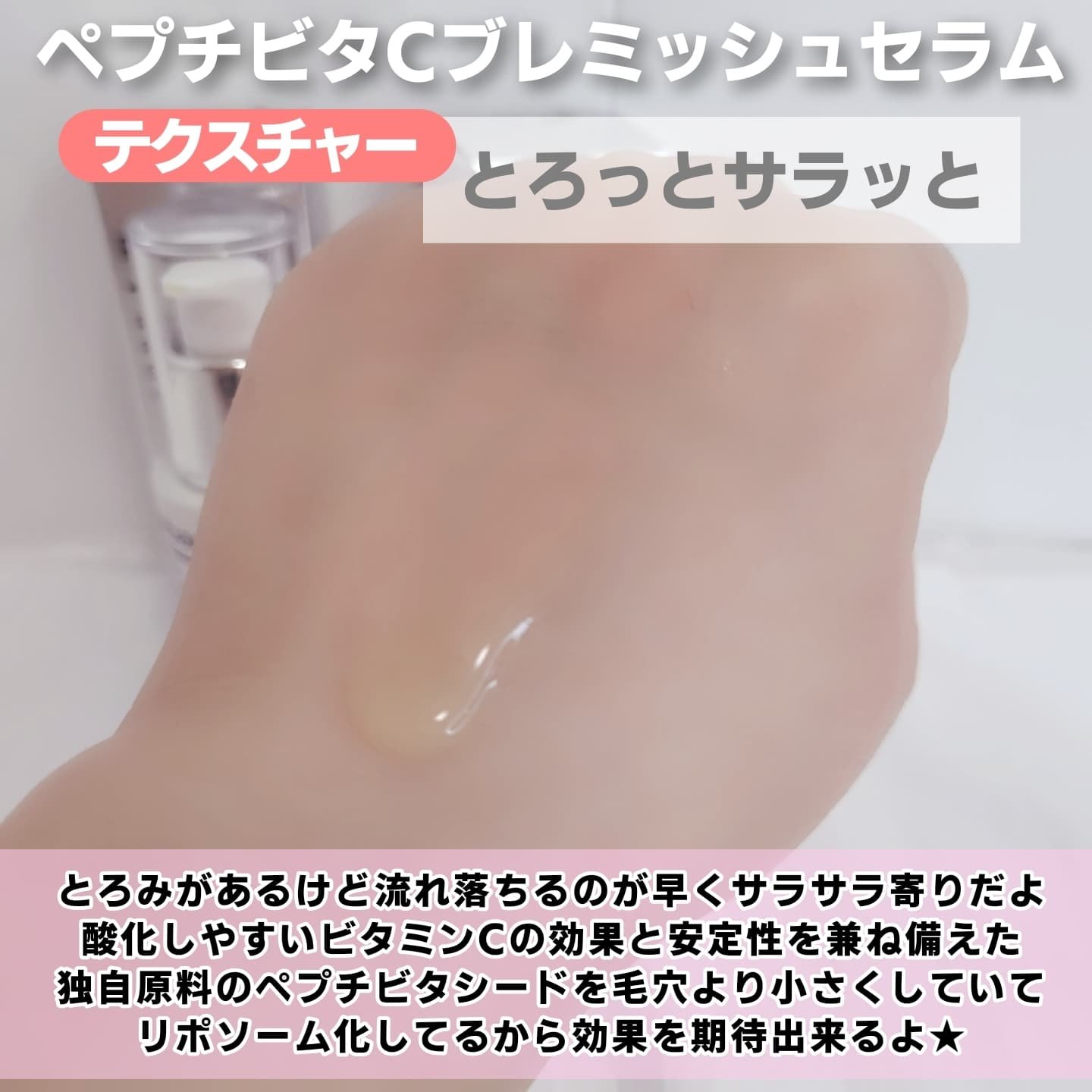 レチ二オールポアタイトニングセラム/Real Barrier/美容液を使ったクチコミ（3枚目）